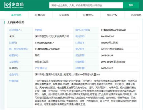 氫藍時代重磅推出首套智慧氫能系統產品,開啟商用化新階段